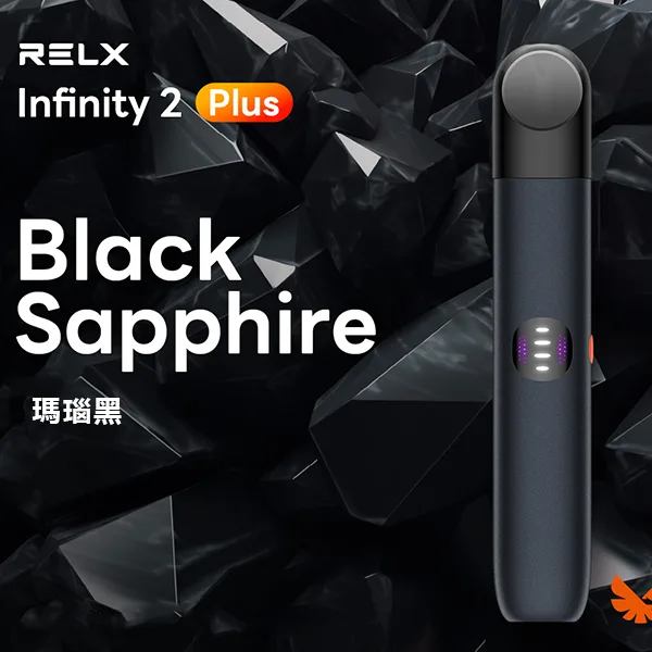 【瑪瑙黑】Relx電子煙悅刻6代主機 （ Relx 4、5代